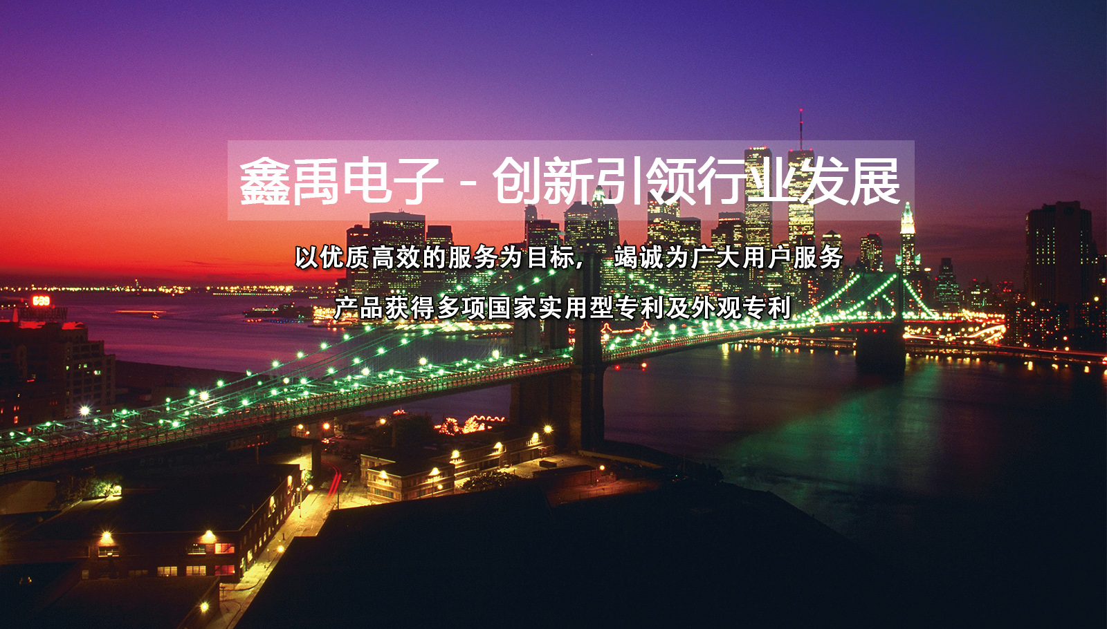 禁止看的插逼视频网站福州led灯具
