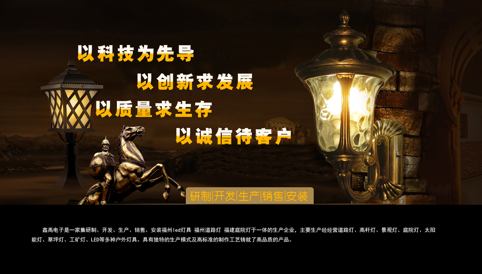 牛B电影网免费观看福建庭院灯