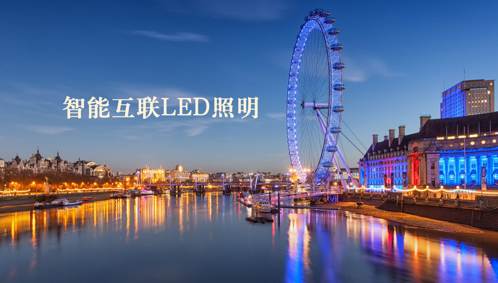 福州led灯具日逼爽